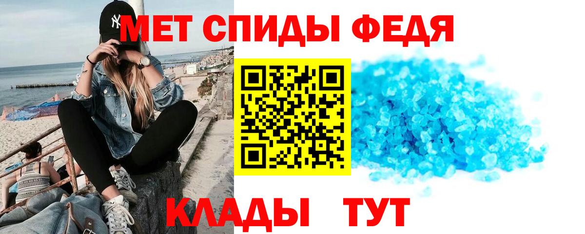 АМФЕТАМИН 98% Дагестанские Огни