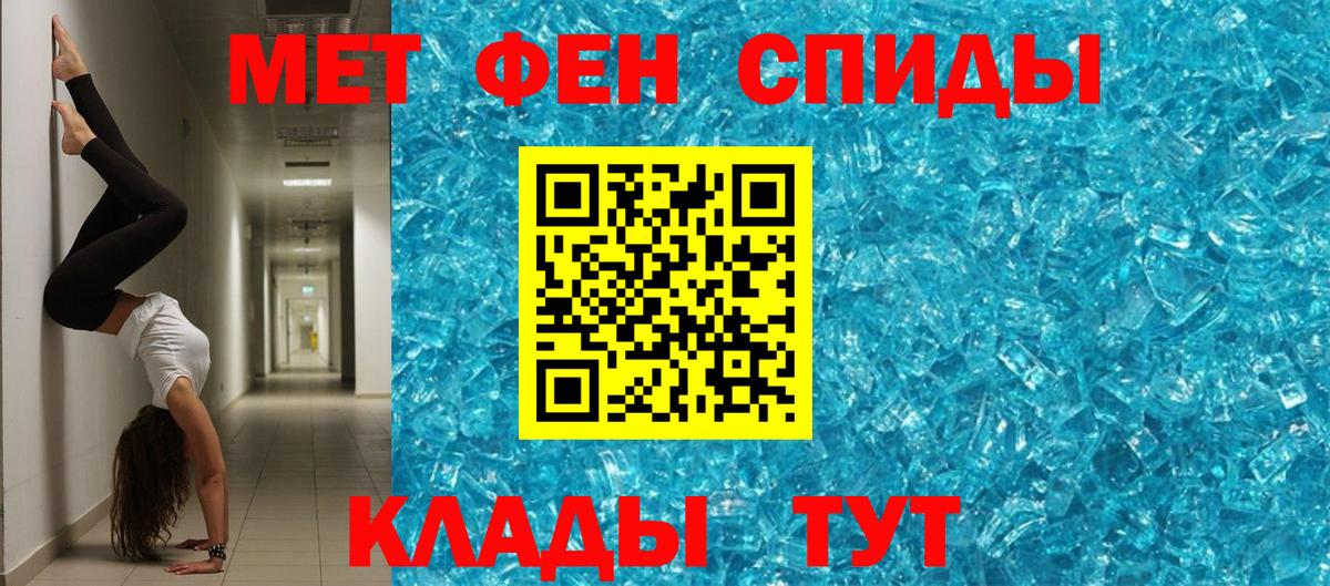 Amphetamine  АМФЕТАМИН Premium  Вход с VPN  Дагестанские Огни 