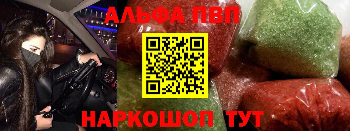 APVP мука Дагестанские Огни