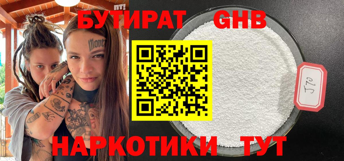 БУТИРАТ оксана Дагестанские Огни