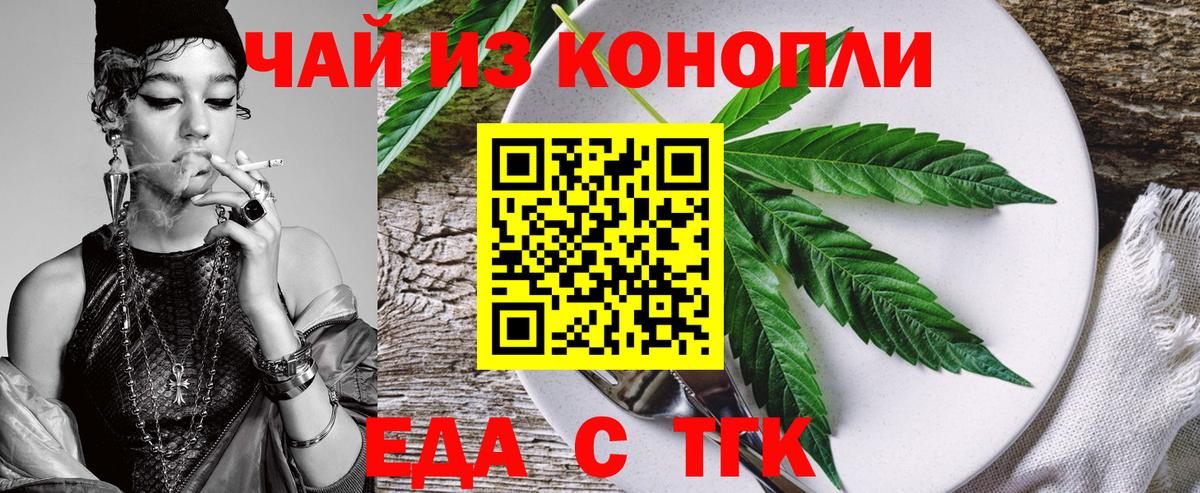 Canna-Cookies марихуана Дагестанские Огни