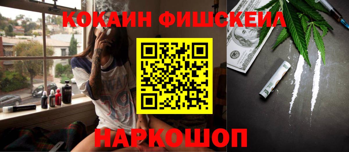 Кокаин Колумбийский Дагестанские Огни