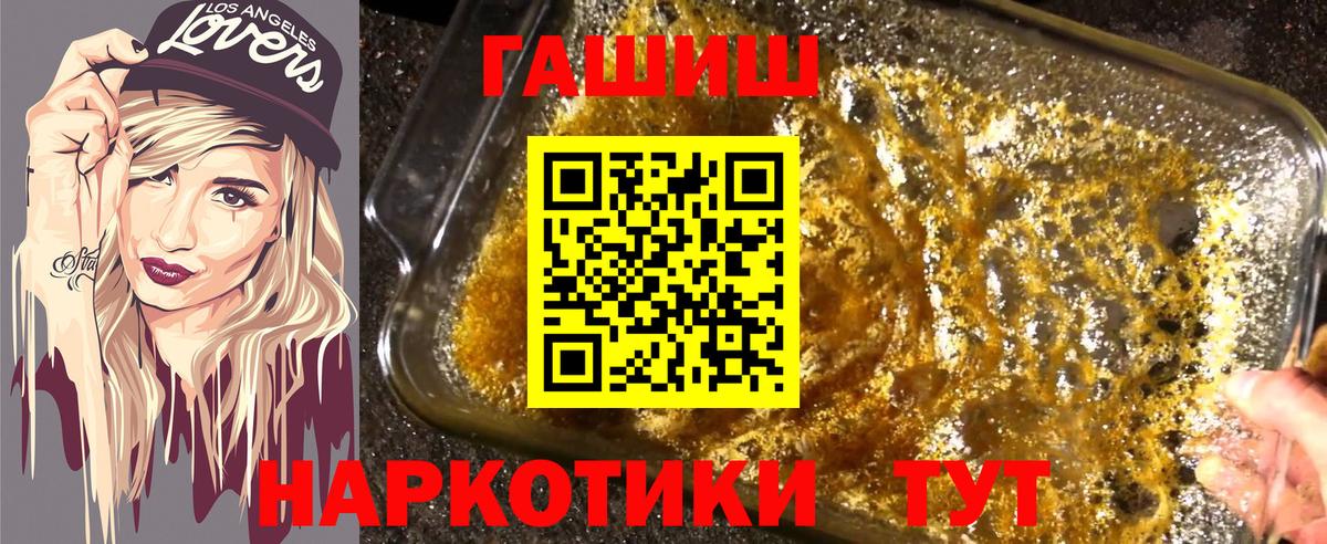 Гашиш Premium Дагестанские Огни