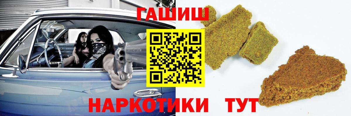 ГАШИШ индика сатива  Вход с VPN  ГАШИШ  Дагестанские Огни  закладка  Гашиш 40% ТГК 