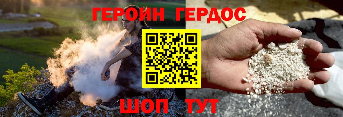Дагестанские Огни  Героин гречка  Вход с VPN 