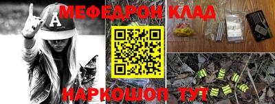 наркотики Ливны