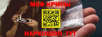 наркотики Ливны