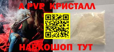 MDMA Premium VHQ Ликино-Дулёво