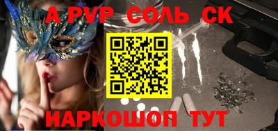 МДМА Лесосибирск