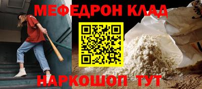 наркотики Ливны