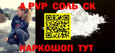 МДМА Лесосибирск