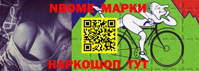 наркотики Ливны