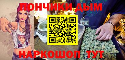 наркотики Ливны
