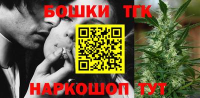 наркотики Ливны