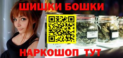 наркотики Ливны