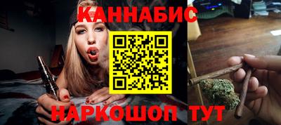 наркотики Ливны