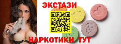 наркотики Ливны
