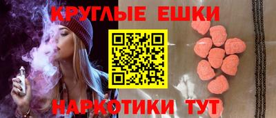 МДМА Лесосибирск