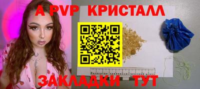 наркотики Ливны