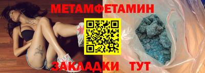 МДМА Лесосибирск
