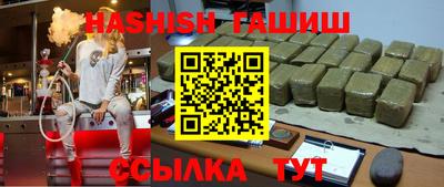 наркотики Ливны