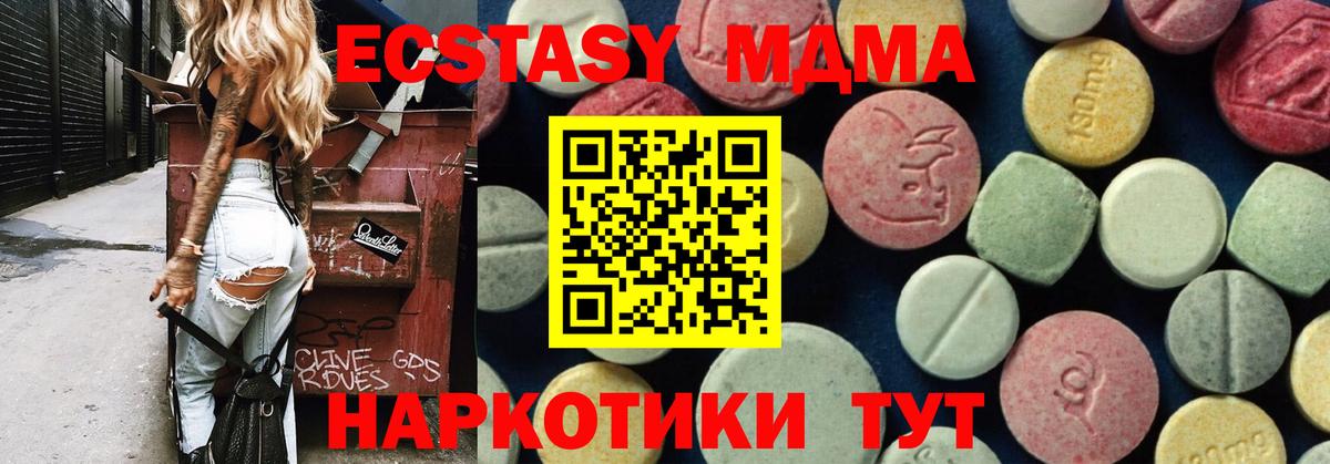 MDMA VHQ Дагестанские Огни