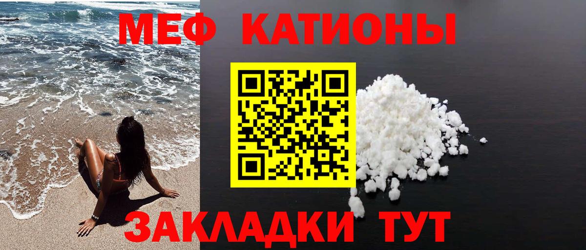 МЕФ Дагестанские Огни