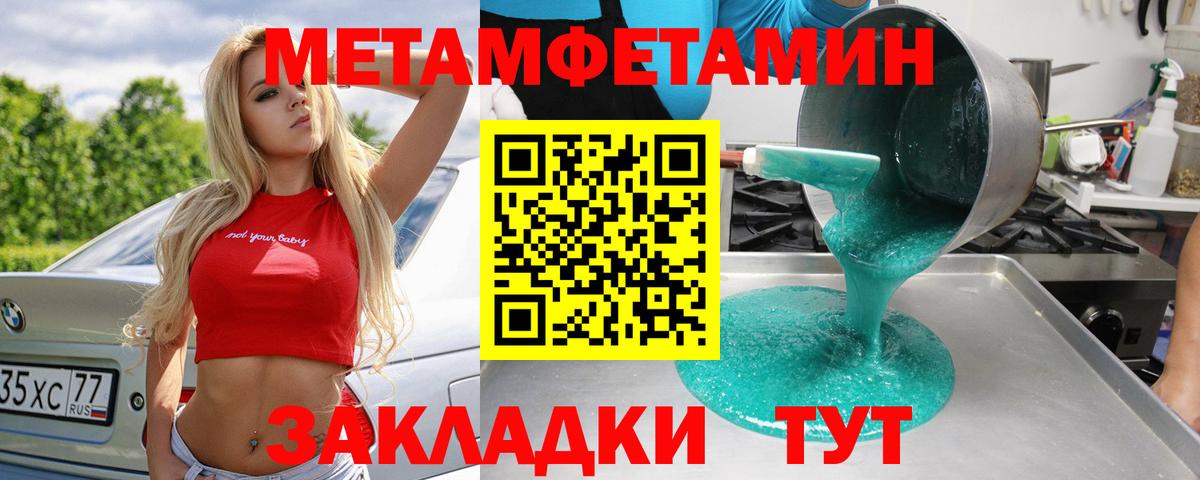 Первитин витя  Первитин витя  Дагестанские Огни  Вход с VPN 