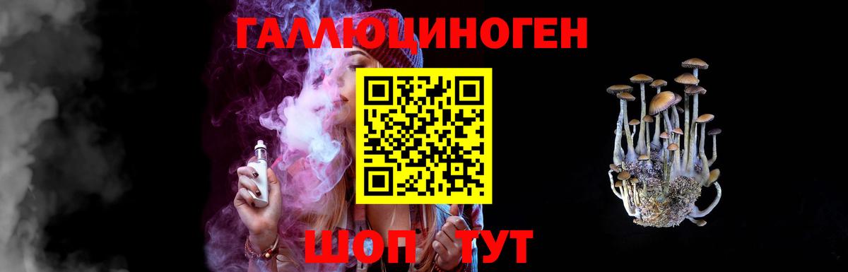 Дагестанские Огни  Псилоцибиновые грибы мухоморы  Галлюциногенные грибы мухоморы  Вход с VPN 